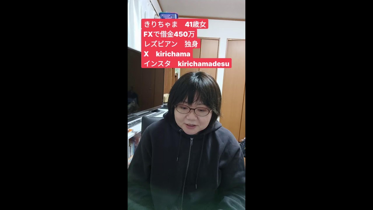 サブスマホ買ったよ　きりちゃまの日常