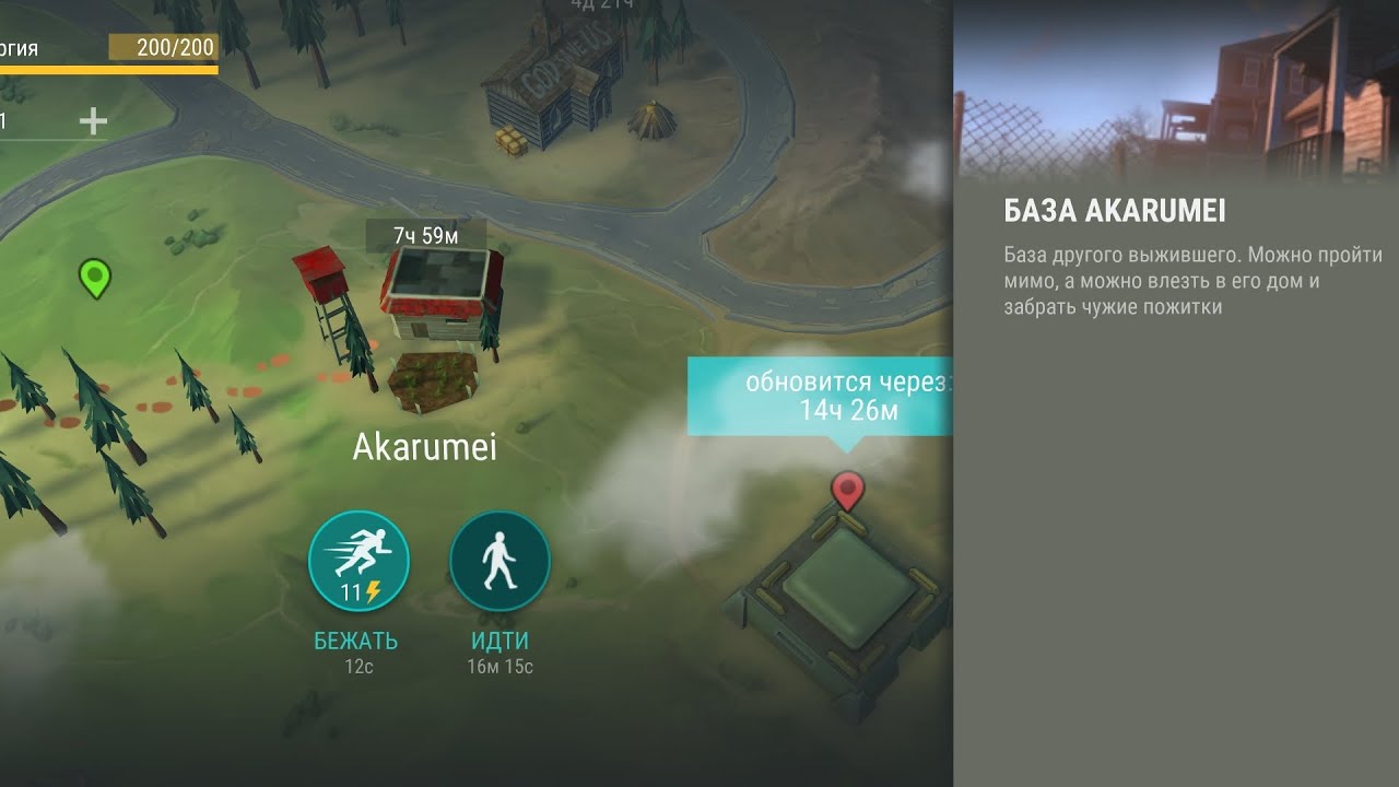 Last Day on Earth: Survival Рейд базы Akarumei
