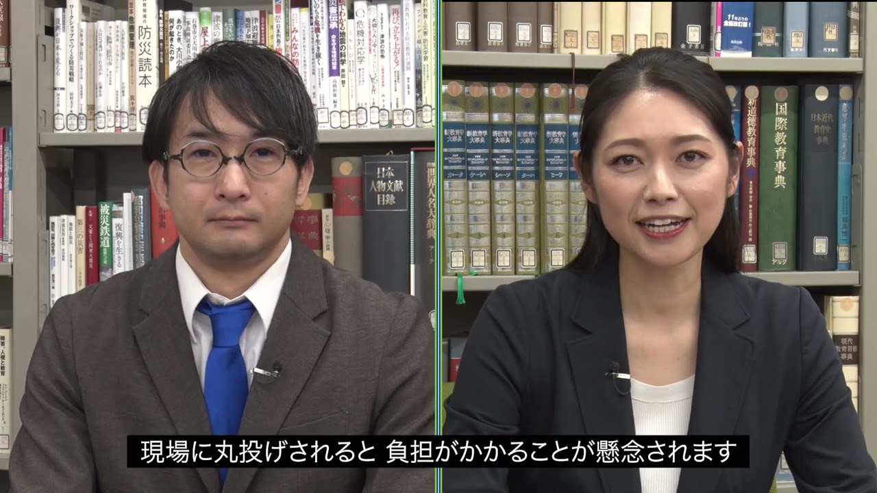 どうなる?! 学習指導要領改訂②～カリキュラム・オーバーロードは解消できる？_JTU