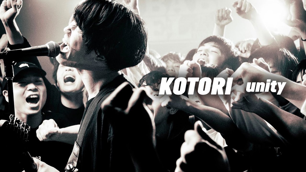 KOTORI 「unity」Official Music Video