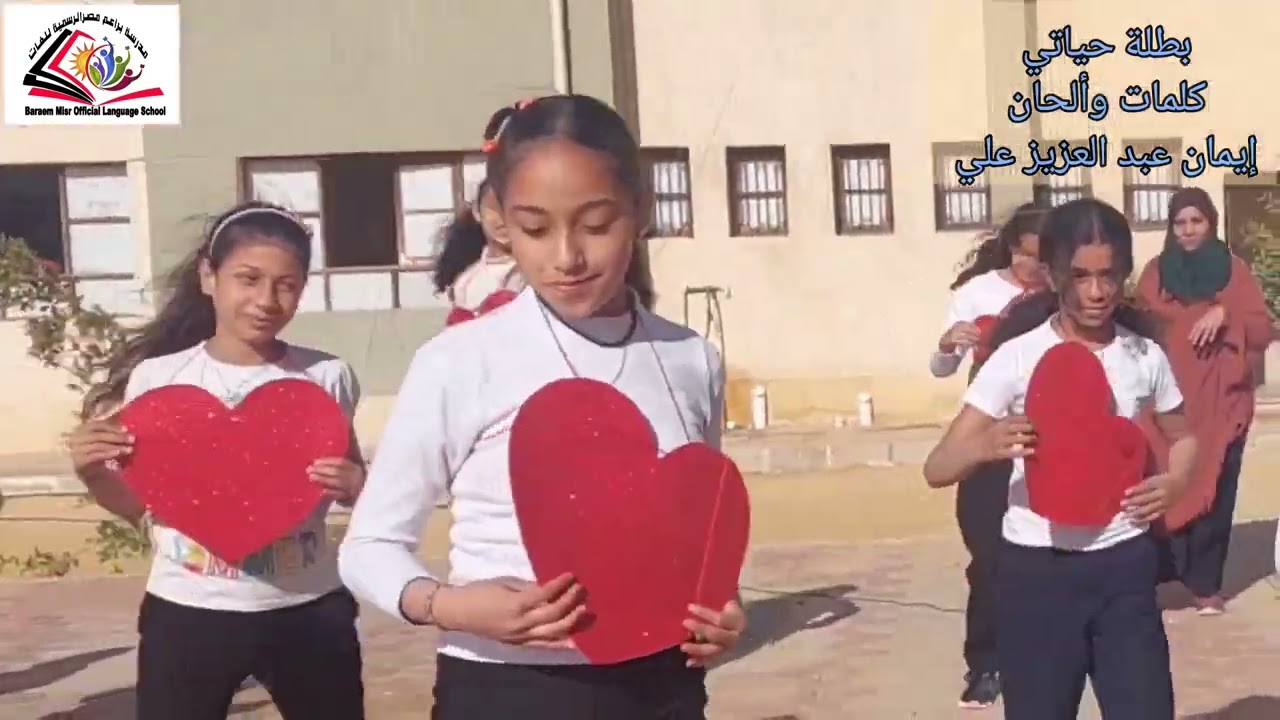 أغنية أمي بطلة حياتي