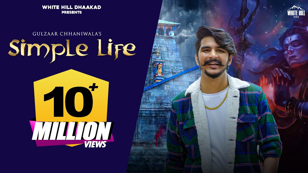 GULZAAR CHHANIWALA: Simple Life | Haryanvi Songs Haryanavi 2022 | Bholenath Song | Sawan Song
