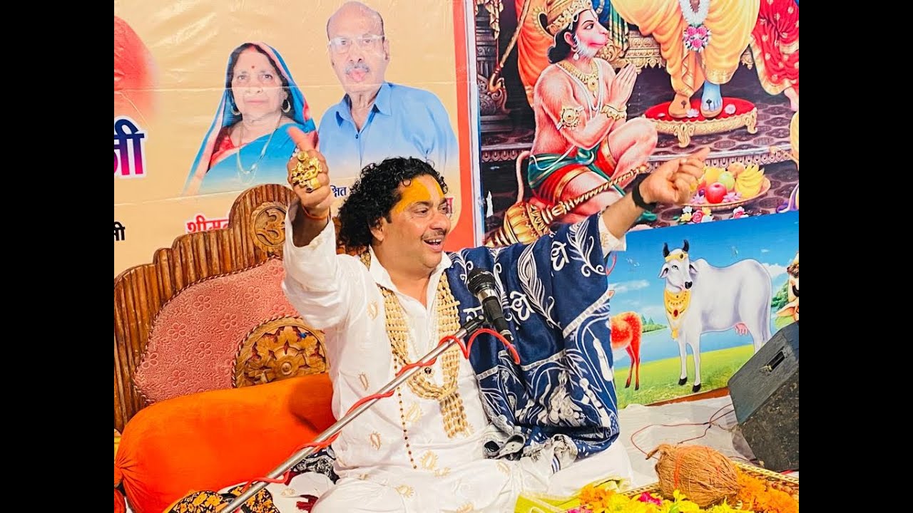 🔴Live day 5 श्रीमद् भागवत कथा ۞  राष्ट्रीय कथा व्यास धर्मगुरु पं. विनोद चतुर्वेदी जी महाराज //