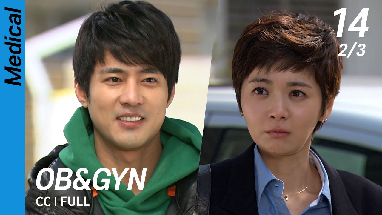 [CC/FULL] OB&GYN EP14 (2/3) | 산부인과