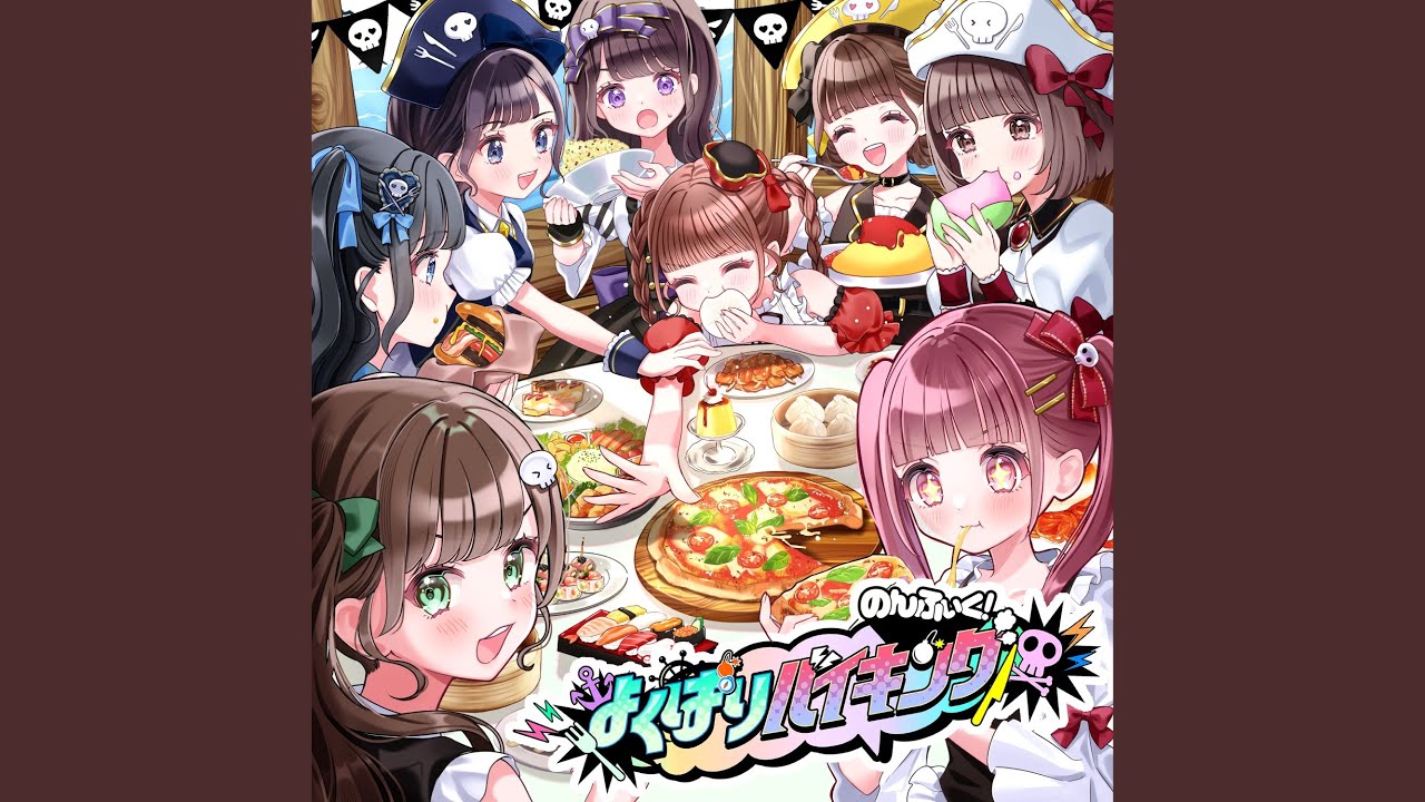 うれぴっぴ！