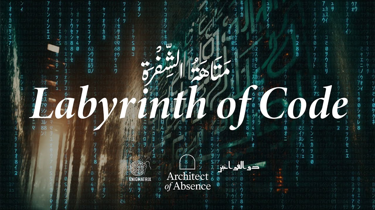Architect of Absence - Labyrinth of Code | Digital Isolation Synthwave