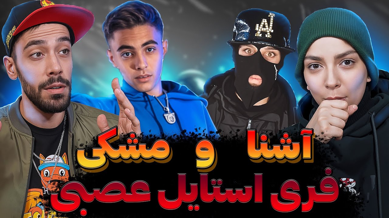 اجرای عصبی 