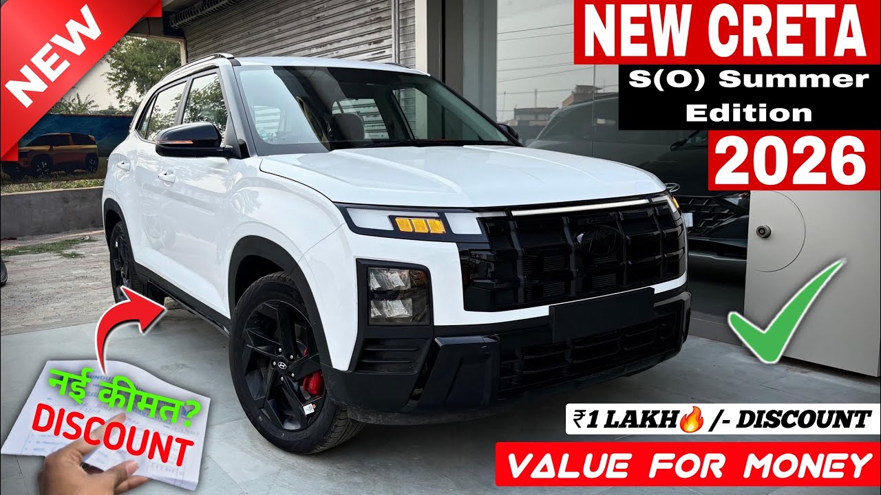 Hyundai Creta 2026✅ New | Creta Summer Edition 2026 | Creta S Optional Model | Creta Knight Edition