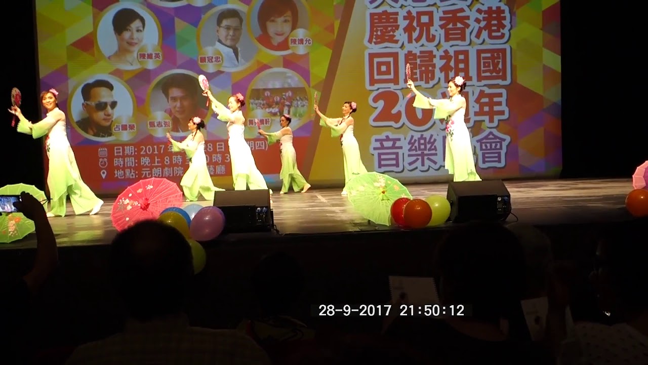 舞姿情軒 風中舞 -- 编舞者:小紅老師--- 制作:RUBY YEUNG
