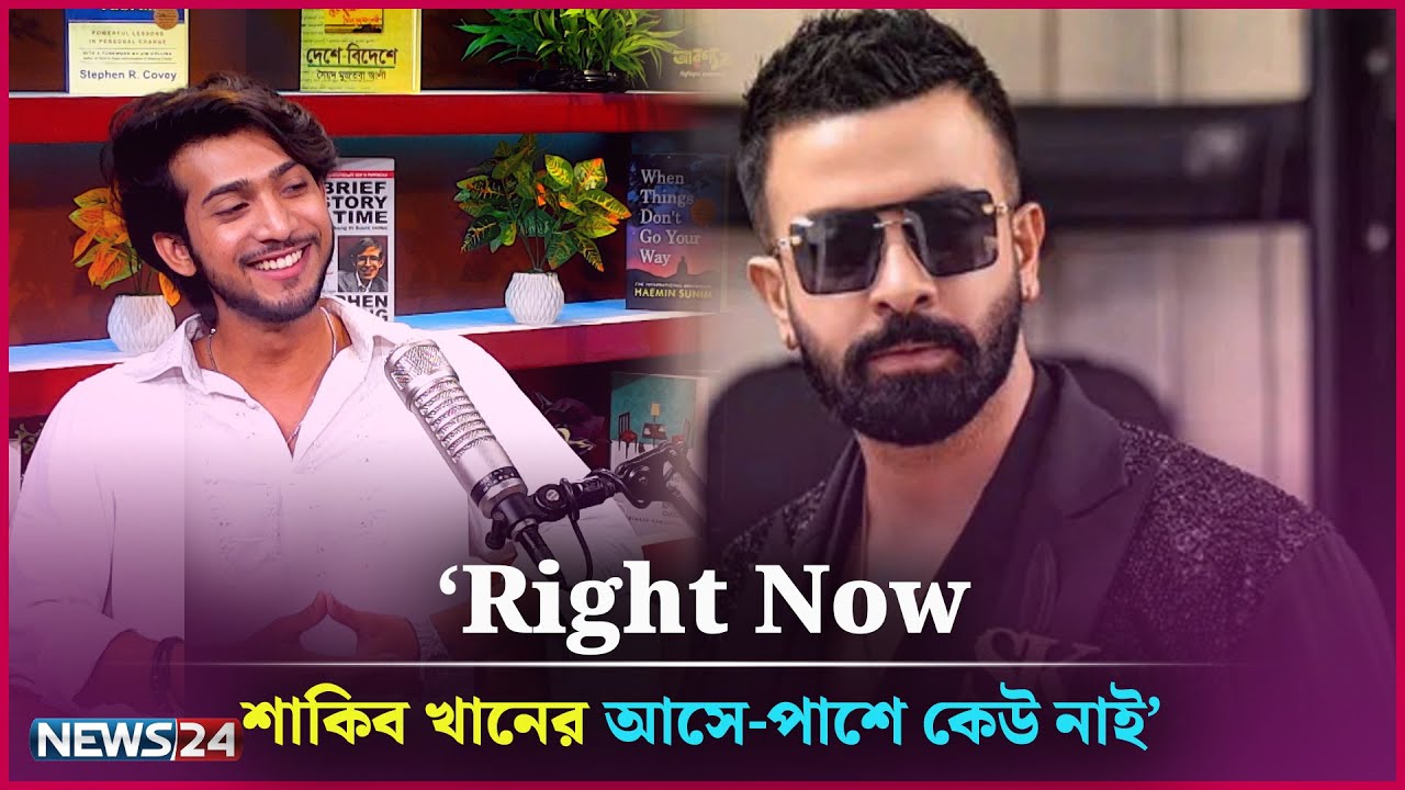 আমার হেয়ার স্টাইল শাহরুখ খানের মতো: শোয়েব আক্তার | Shoeb Akther Shanto | SOCIAL MEDIA STAR | NEWS24