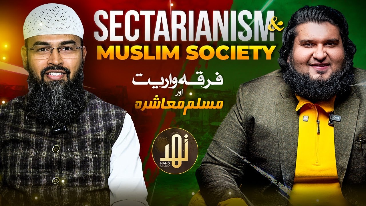 Sectarianism and Muslim Society | Adv. Faiz Syed | @IRCTV  | Rational Reflection Podcast | Nahd