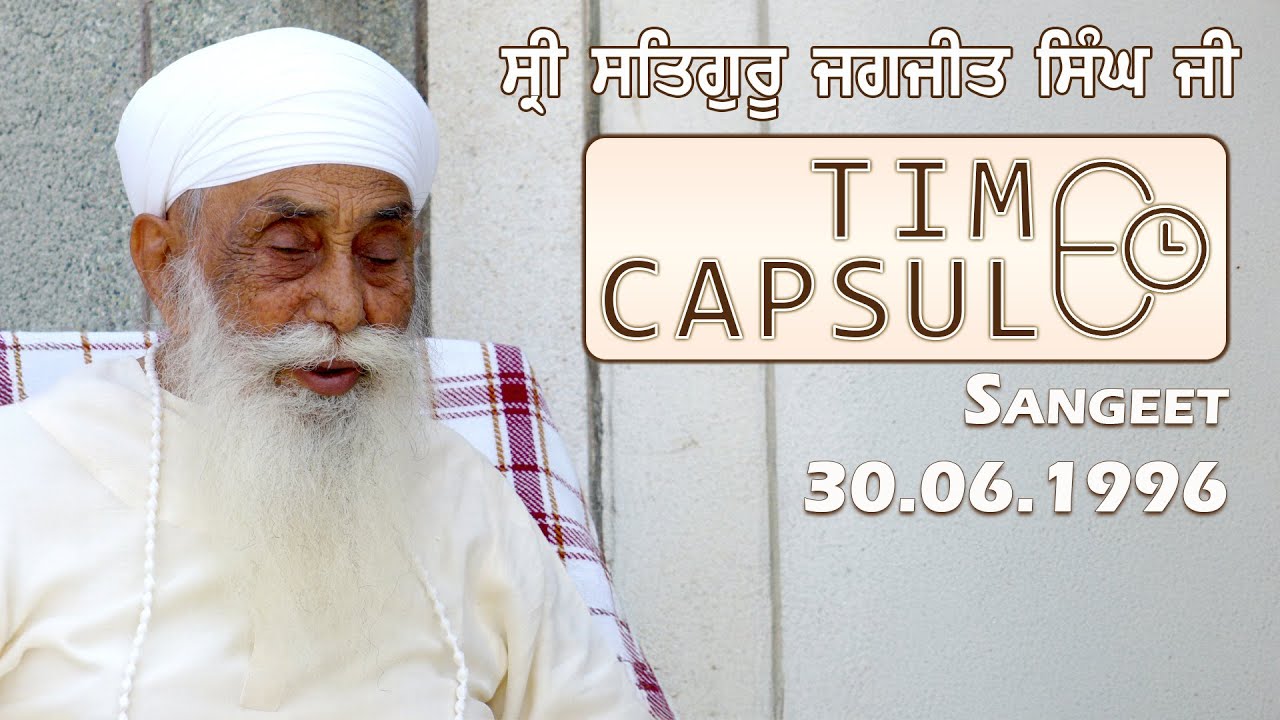 Old Recording | Sangeet | 30.06.1996 | Sri Satguru Jagjit Singh Ji | Namdhari