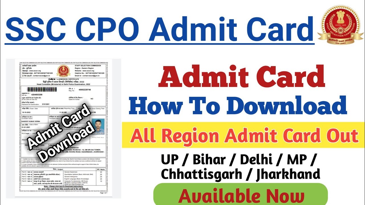 ssc cpo admit card download 2022 !! cpo si admit card 2022 !! cpo all region admit card