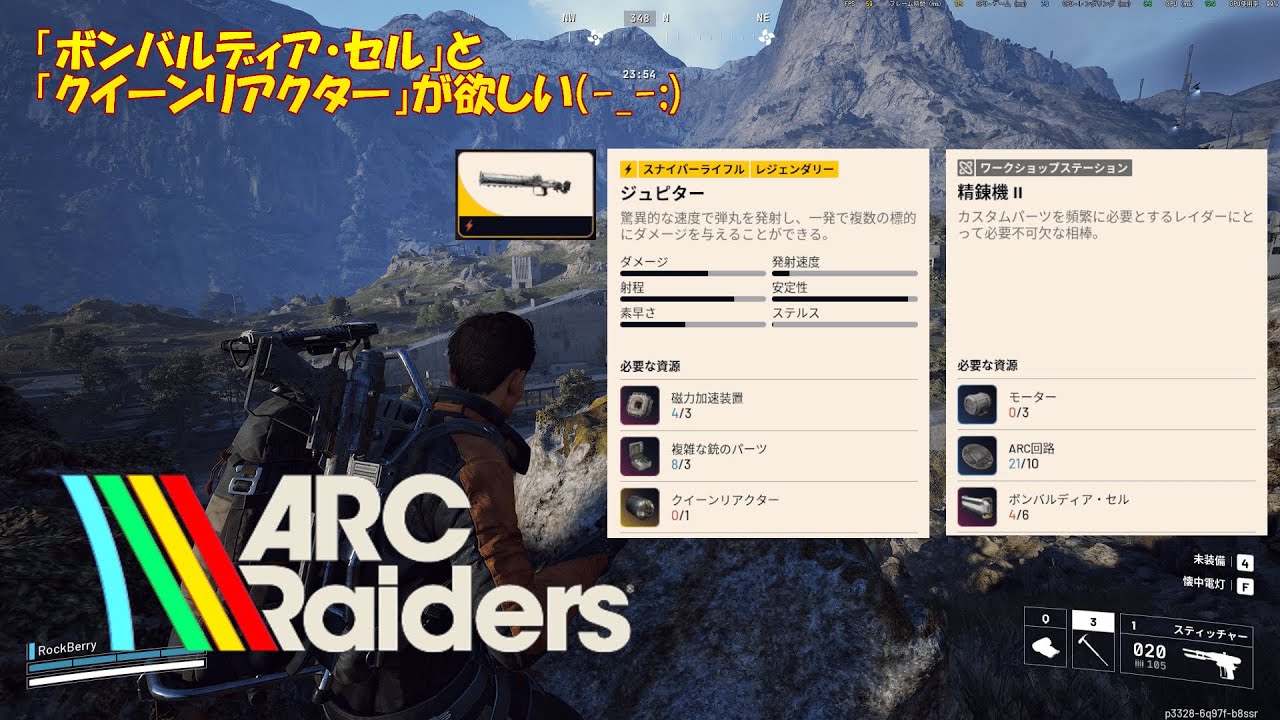 電磁嵐怖過ぎカオス過ぎ！危険すぎてボンバルディア倒すの大変;つД｀)ミッションこなしてく！