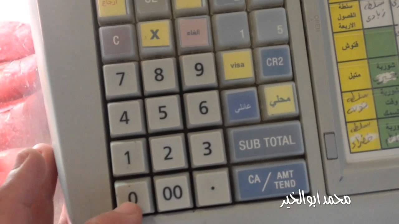 ٥- بعض العمليات الحسابيه والتعرف على بعض ازار الماكينه .