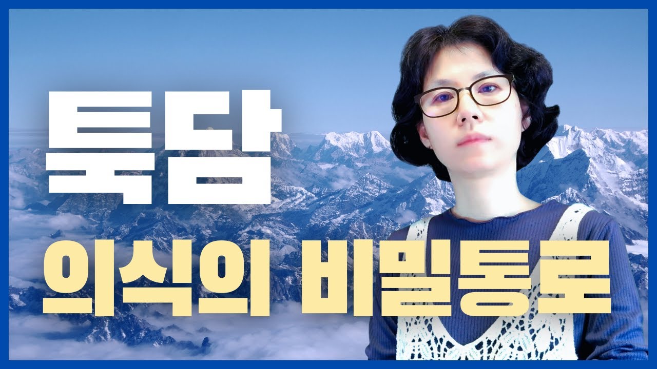 뇌과학으로 파헤치는 깨어남과 사라짐 그리고 의식의 비밀통로