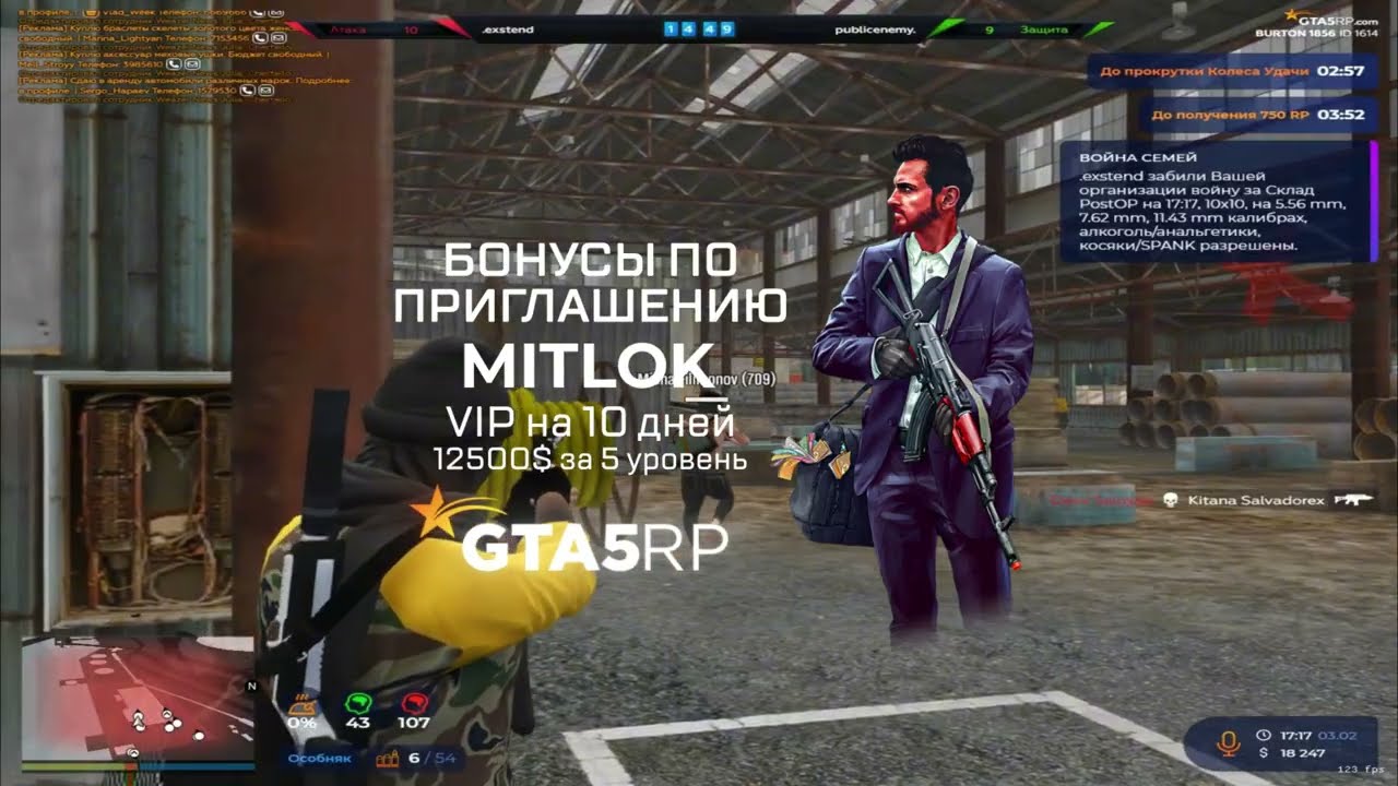 С днем рождения меня! 🎉/ @GTA5RP (архив бт!)
