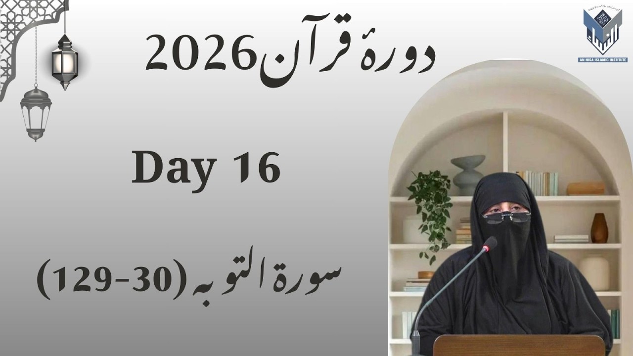 S.At-Taubah(30-129)(Tafseer)Dura-E-Quran