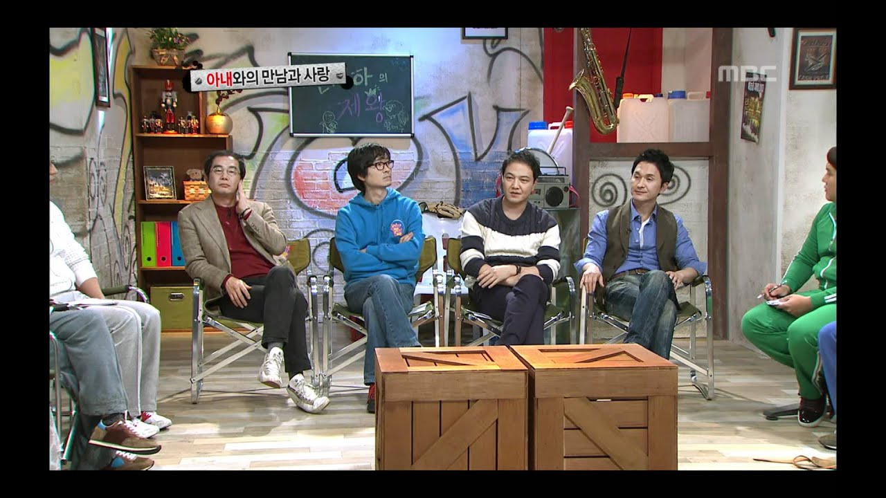 Come To Play, The Legend Of 89 #15, 전설의 89학번 20120102