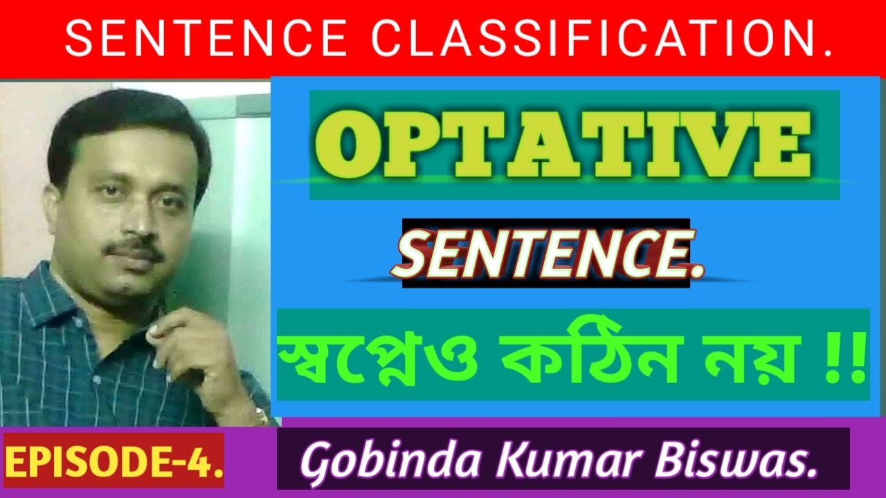 Optative Sentence (ইচ্ছা বা প্রার্থনাসূচক বাক্য)।