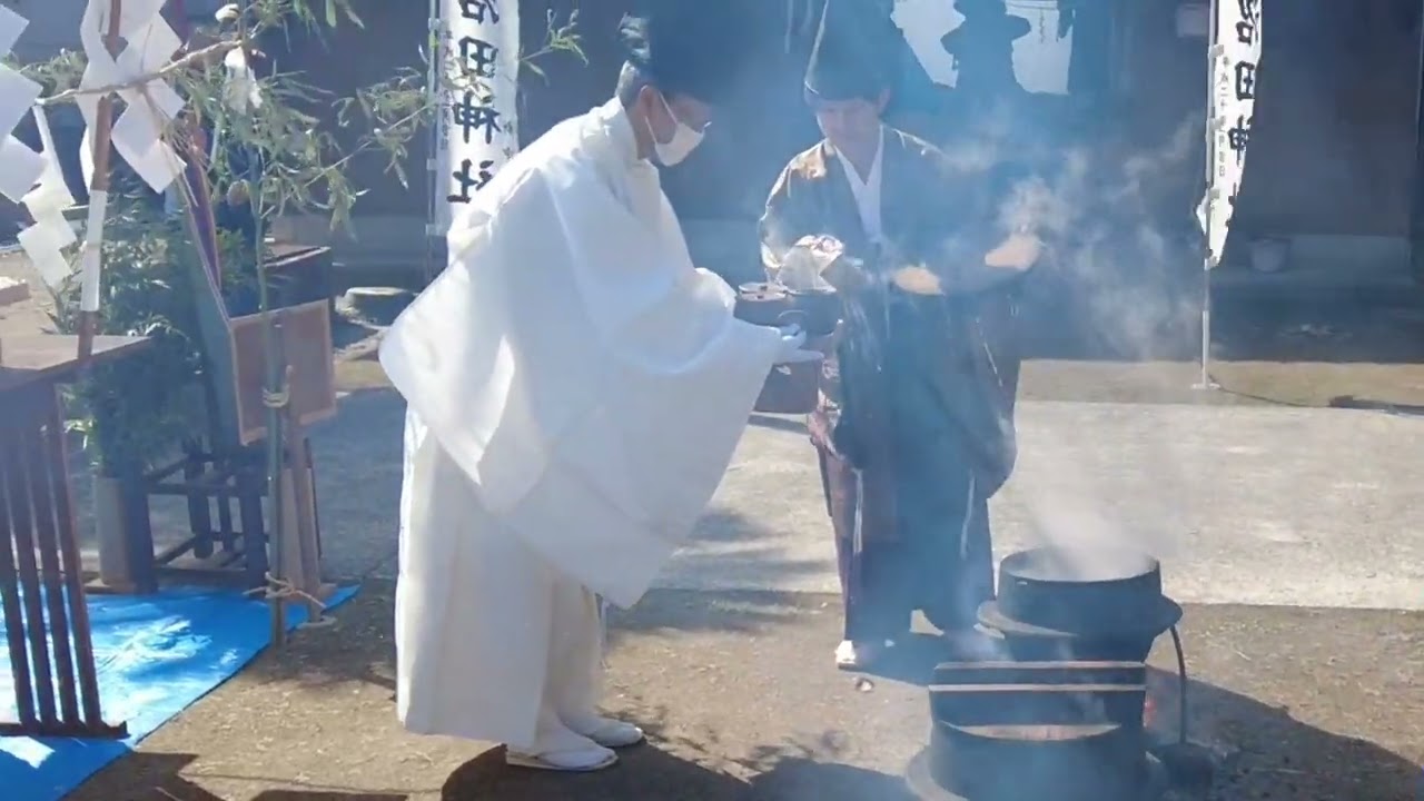 沼田神社湯立祭