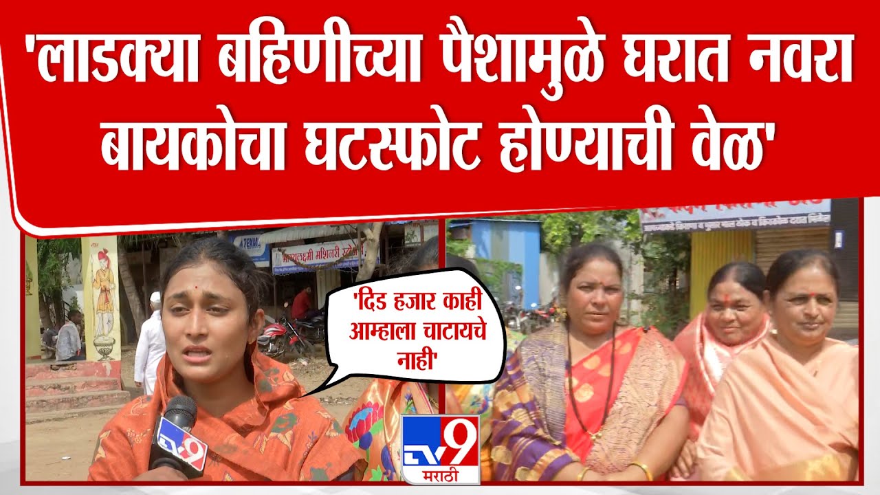 Dharashiv | 'आम्हाला सरकार बोललं की तुमचा सातबारा कोरा करू'