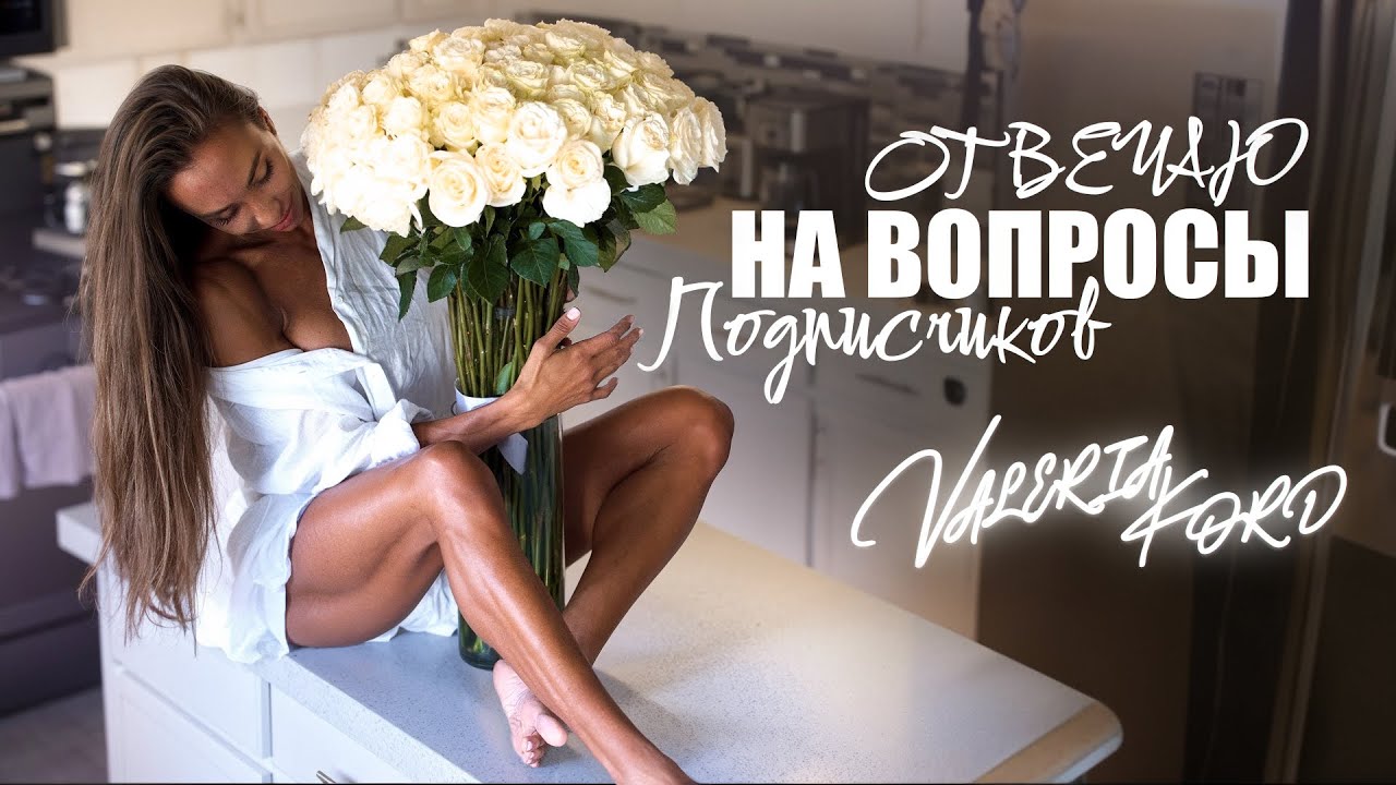 ОТВЕЧАЮ НА ВАШИ ВОПРОСЫ | ОБЗОР POWERHOUSE GYM | 