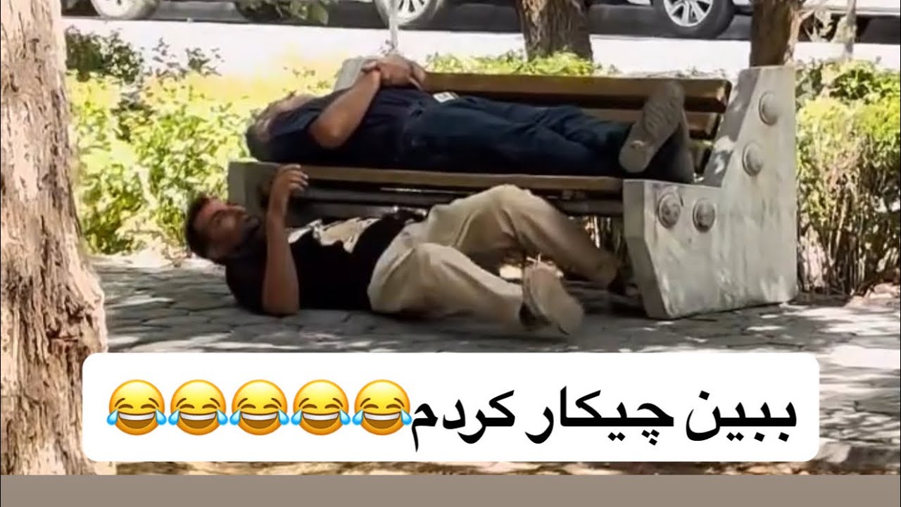 سه قسمت دوربین مخفی واقعی 😂😂😂😂