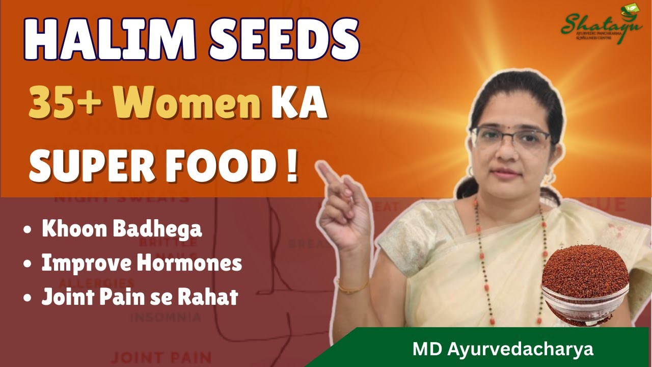 HALIM SEEDS - 35+ Women KA SUPER FOOD! | Garden Cress | Dr. Sangeeta Lotlikar (Ayurveda)