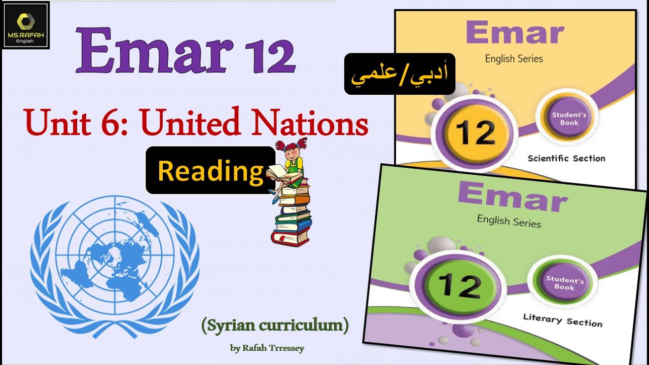 Emar12 Unit 6 United Nations (1: Reading Student Book)  بكالوريا ايمار أدبي و علمي