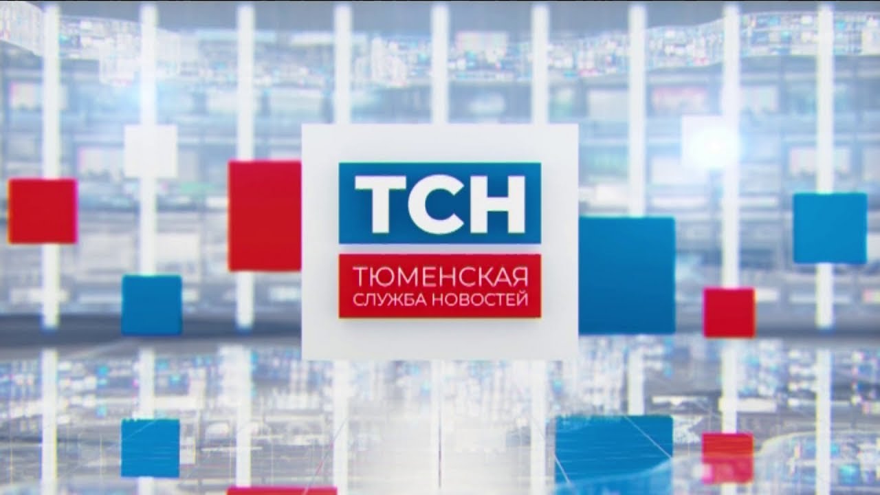 ТСН - вечерний выпуск 16.12.19