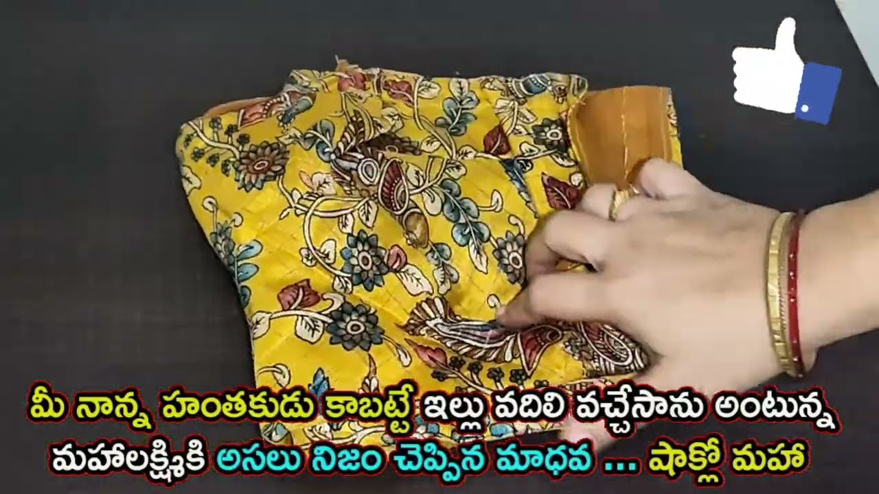 podarillu serial today episode#4/3/26/podarillu today episode/ మహాలక్ష్మికి అసలు నిజం చెప్పిన మాధవ..