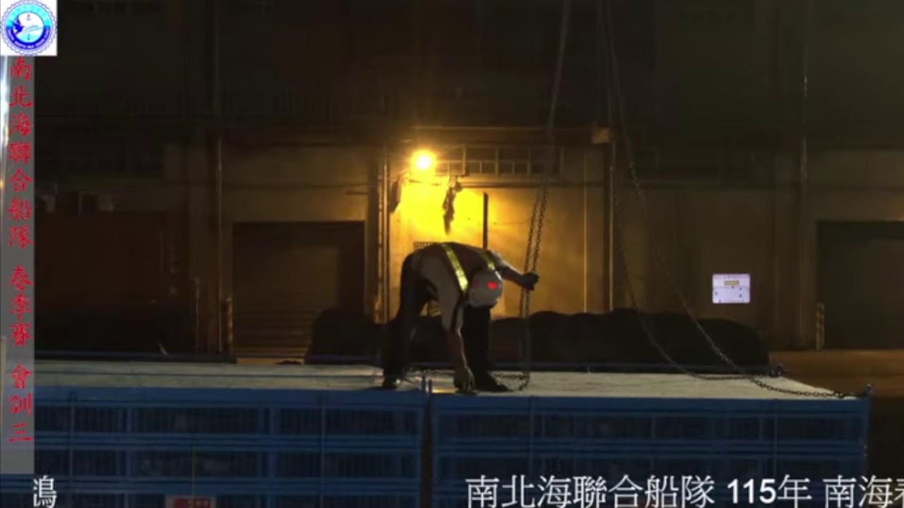 南北海聯合船隊115年春季競翔   會訓三