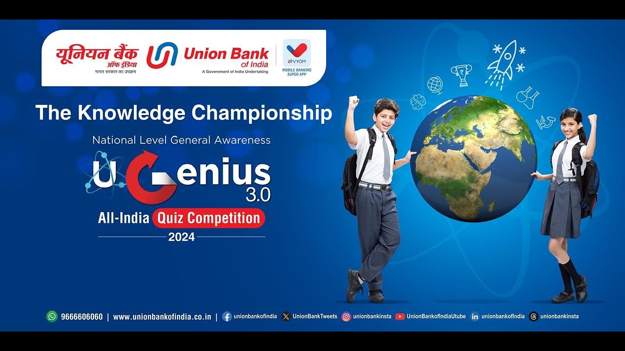 U Genius All India Quiz Competition | Kozhikode City Round | Union Bank of India