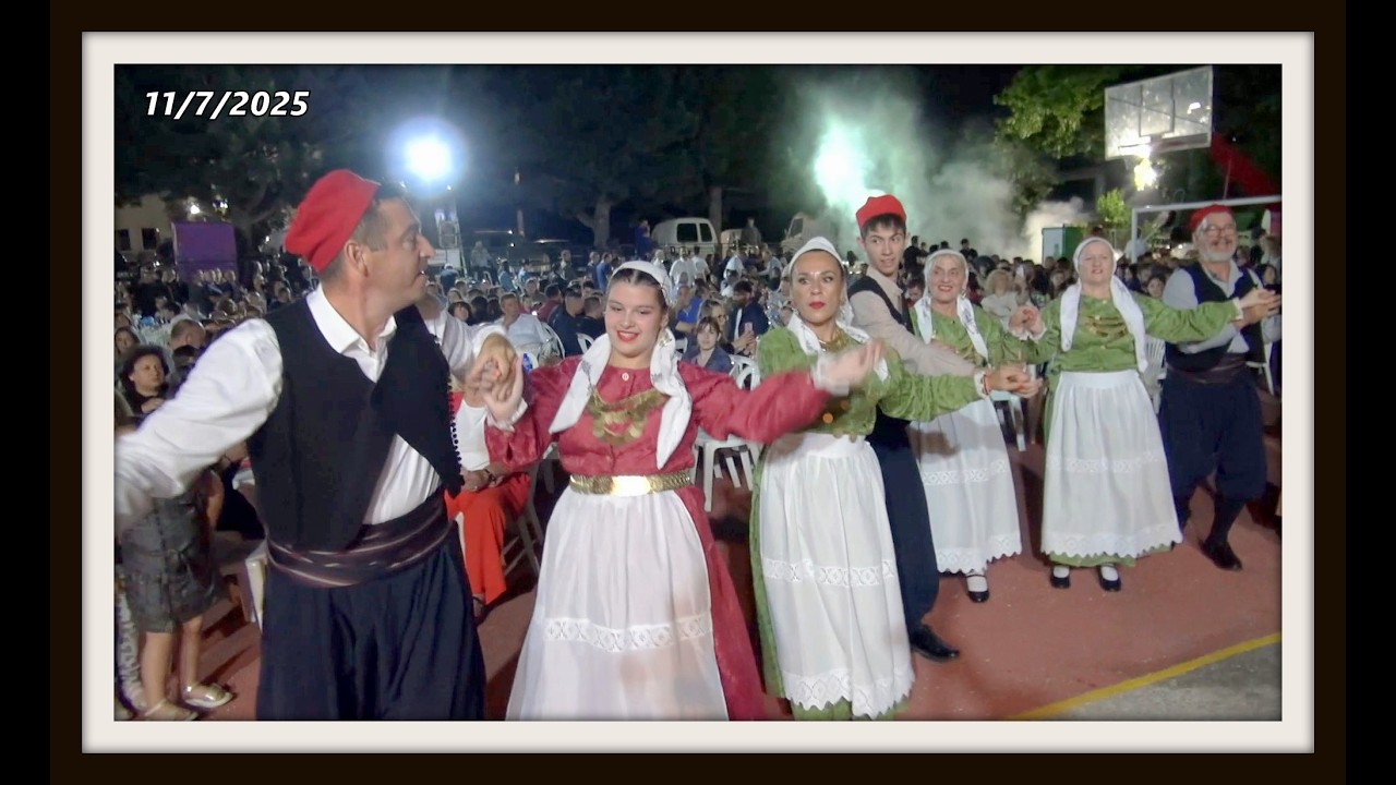 Πάντοτε και Παντοτινά Χορεύει το Κέντρο Λαογραφικών Ερευνών Λάρισας 11/7/2025