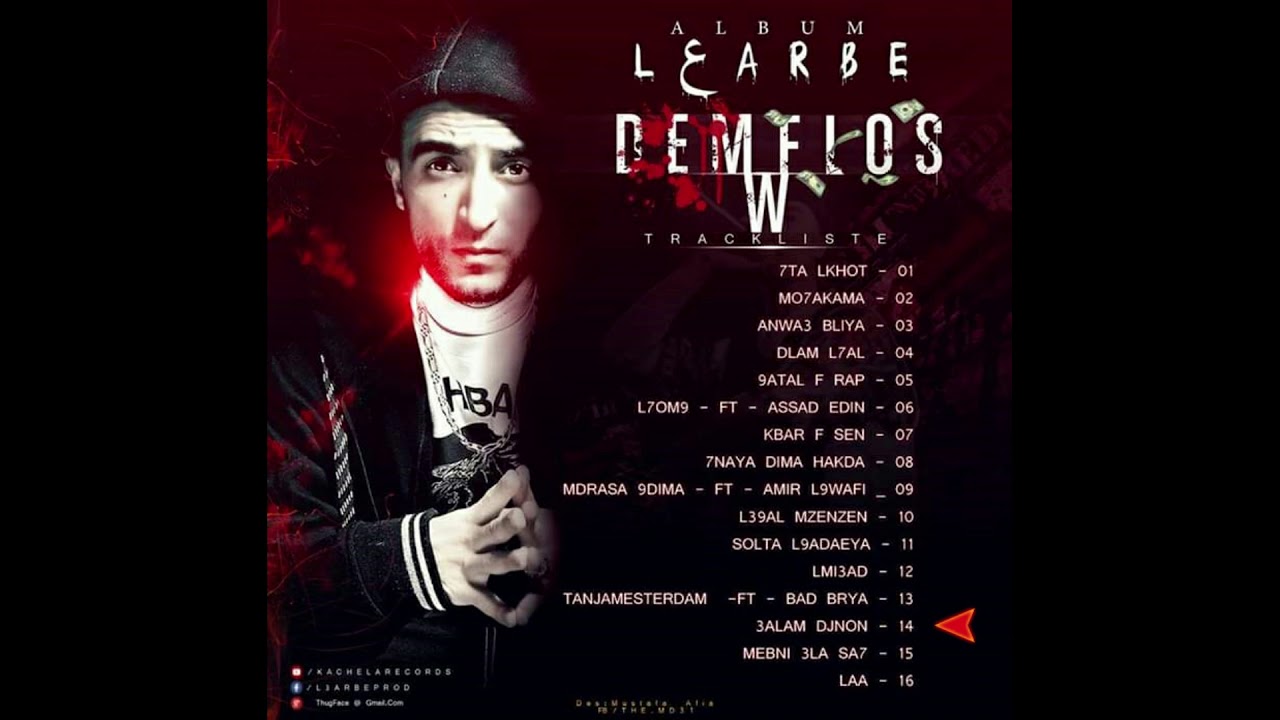 14- L3arbé - 3ALAM DJNON