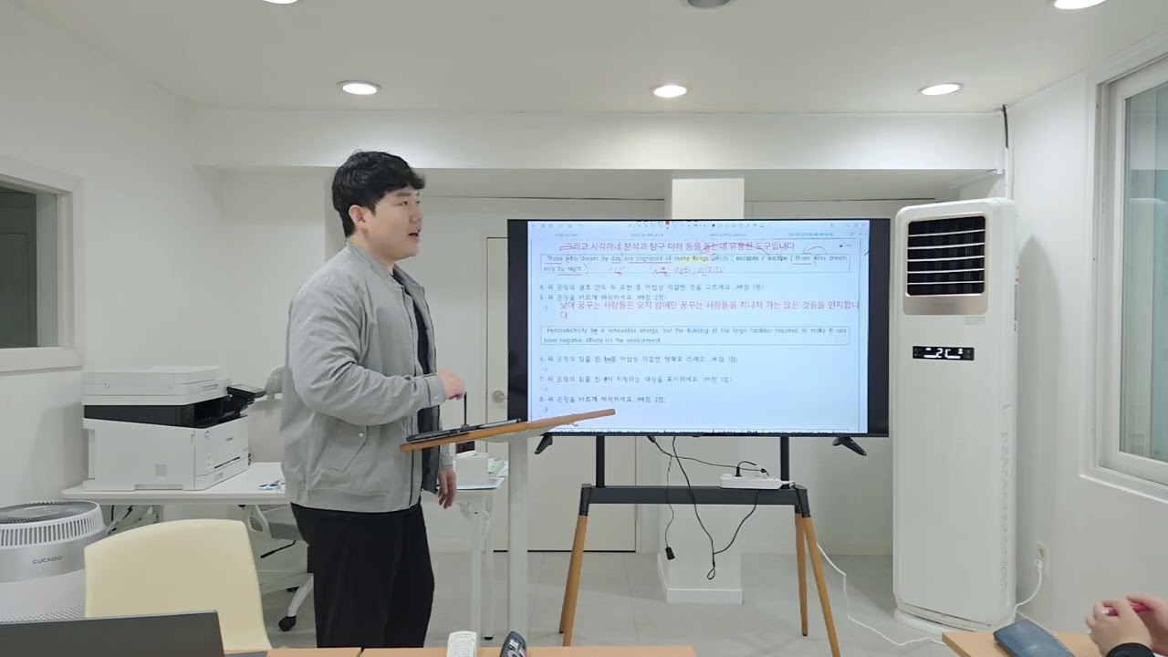 2.12 고3 A반 수업1
