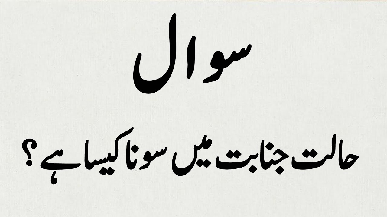 😱😱 99% log nhi Jante? | New Islamic Question and answers | Top Islamic Quiz | Islamic General 