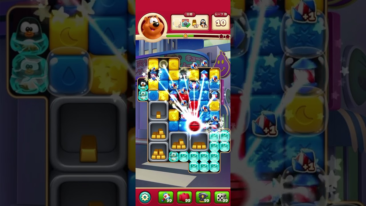 Toon Blast 5448 NO BOOSTERS  ／ トゥーンブラスト 5448 ブーストなし 2025年 ／ 2stars