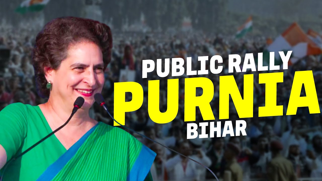 Priyanka Gandhi LIVE I Public rally in Purnia I Bihar election I PM Modi I Congress I BJP I NDA