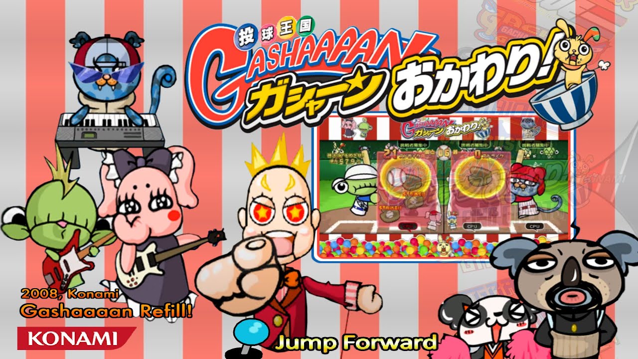 Hyperspin - Gashaaaan Refill! by Konami