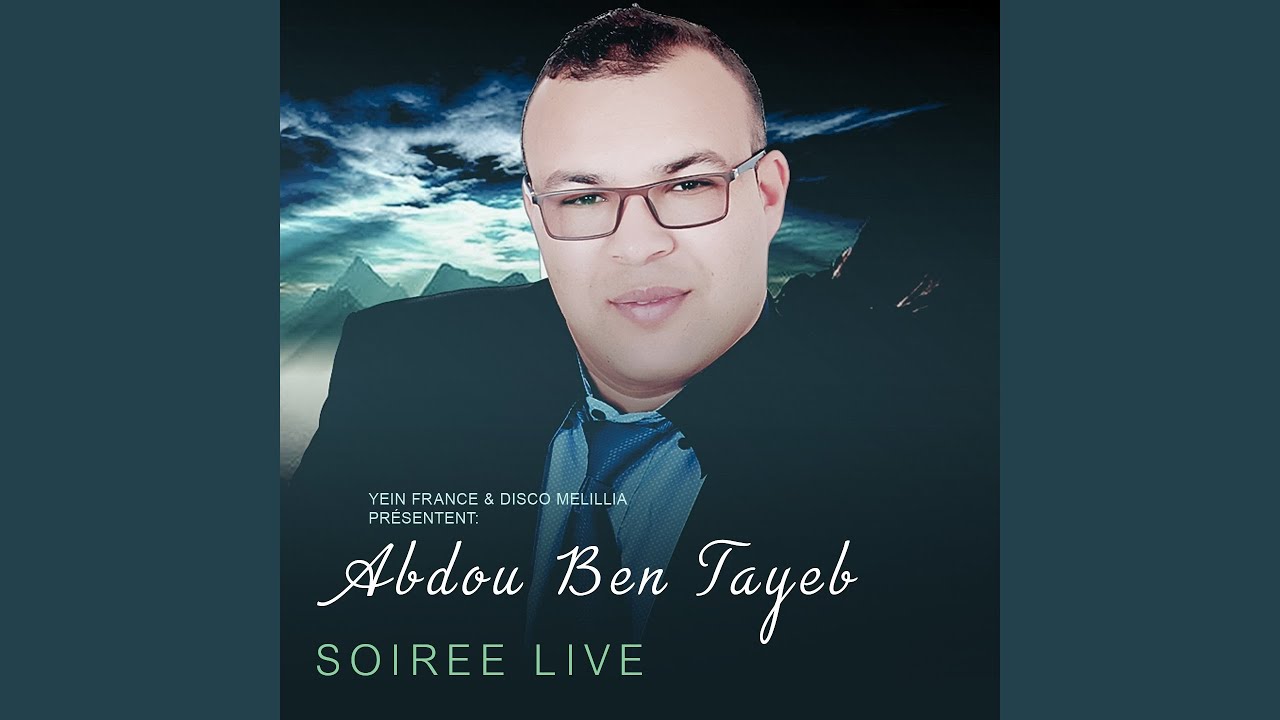 Wafae Raja Aminigh (Soiree Live)