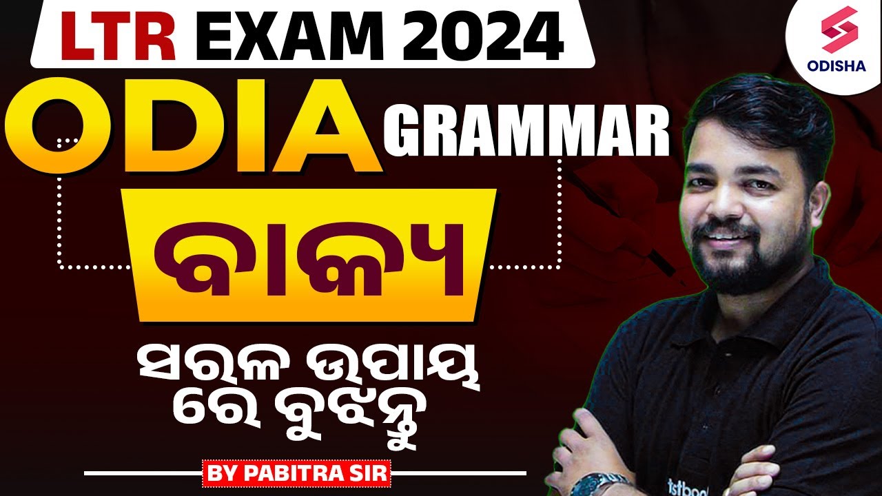 LTR Teacher Odisha 2024 | LTR Odia Grammar | Sentence by Pabitra Sir