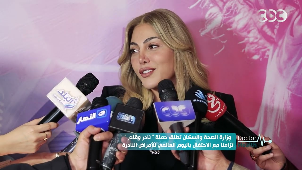 وزارة الصحة والسكان تطلق حملة