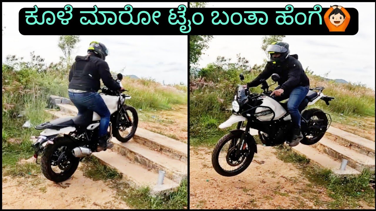ರೋಡ್ ಆಚೆ ಹೇಗಿದೆ ಈ ಹೊಸಾ ಹಿಮಾಲಯನ್? | TOO MUCH POWER FOR OFF-ROAD!?😯 | HIMALAYAN 450
