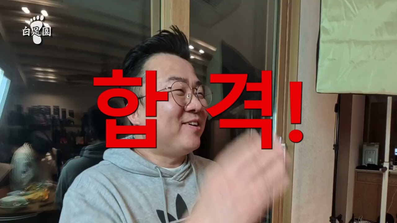 루트 베이스 면접