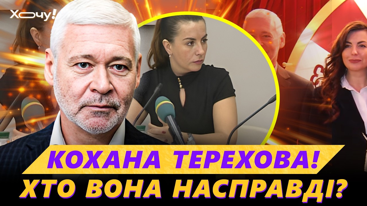 🤯 БОГАТАЯ ВОЗЛЮБЛЕННАЯ Терехова! НЕДВИЖИМОСТЬ во Франции и Испании РАСКРЫТА!