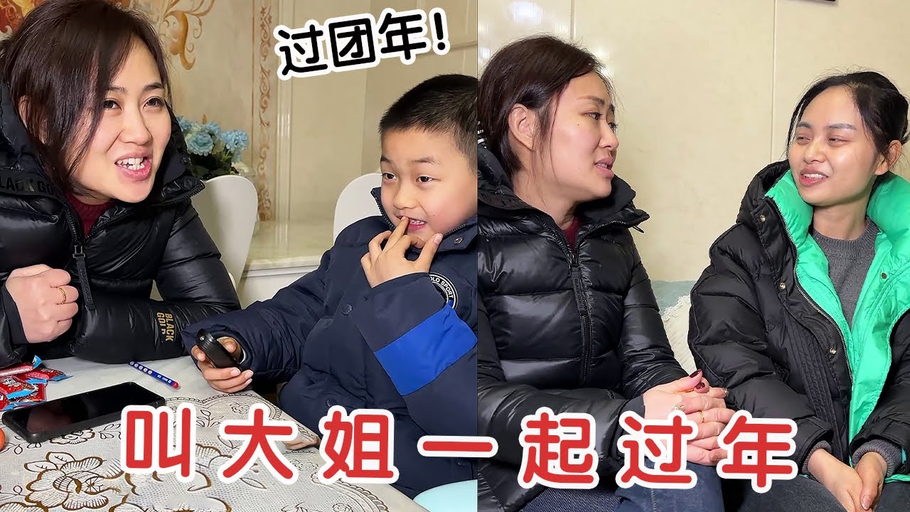 马上过年了，去找大姐一起过年，两姊妹聊红眼眶令人泪目！【杨翠花v】