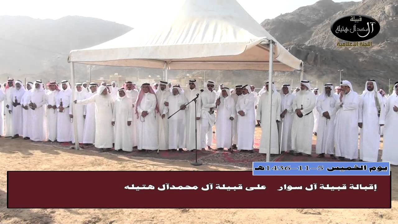 إقبالة قبيلة آل سوار على قبيلة آل محمد آل هتيله يوم الخميس 5-11-1436هــ