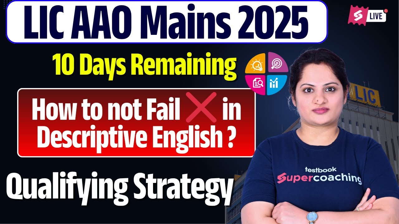 LIC AAO Mains English Descriptive Paper Strategy | LIC AAO Mains Preparation Strategy for Last Days